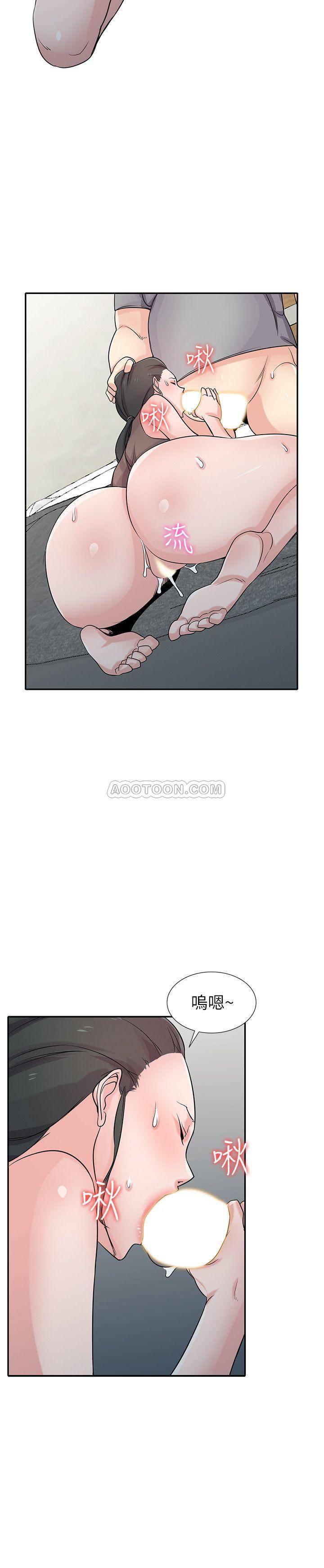 [韩国漫画] 驯服小姨子 乱伦,巨乳大奶, 不伦#[27P]-17