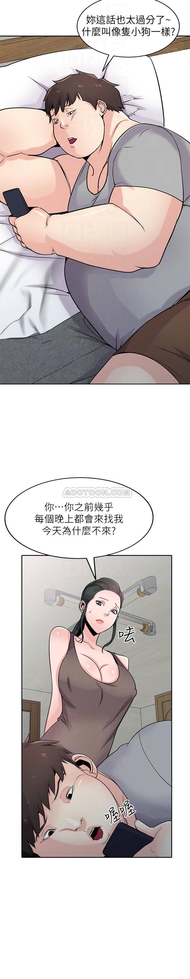 [韩国漫画] 驯服小姨子 乱伦,巨乳大奶, 不伦#[27P]-5