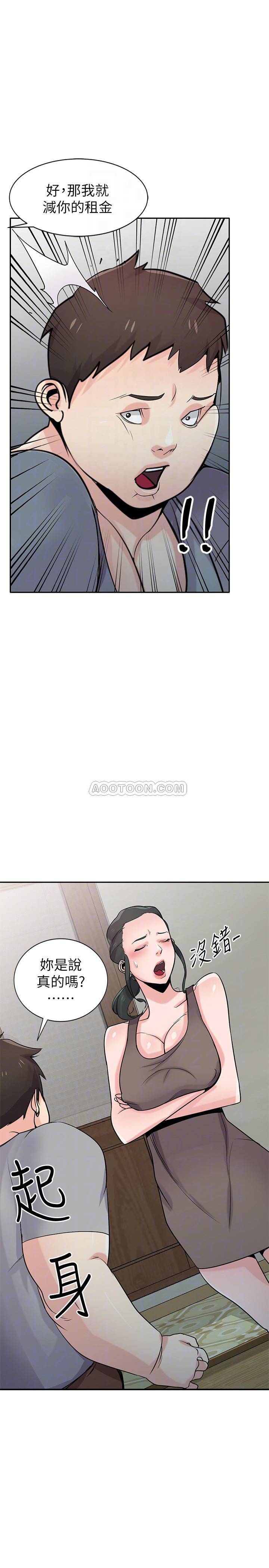 [韩国漫画] 驯服小姨子 乱伦,巨乳大奶, 不伦#[27P]-7