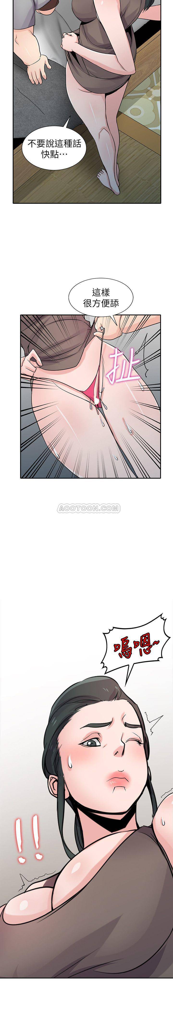 [韩国漫画] 驯服小姨子 乱伦,巨乳大奶, 不伦#[27P]-9