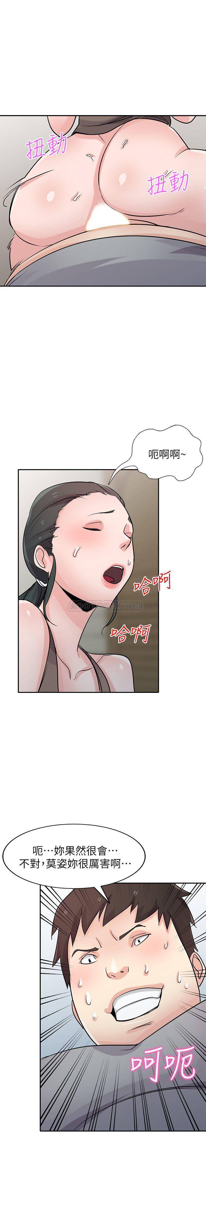 [韩国漫画] 驯服小姨子 乱伦,巨乳大奶, 不伦#[26P]-1