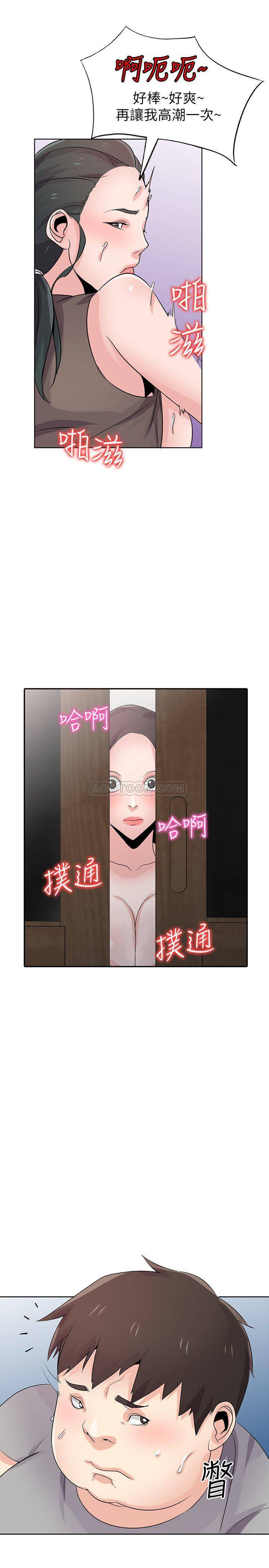 [韩国漫画] 驯服小姨子 乱伦,巨乳大奶, 不伦#[26P]-10