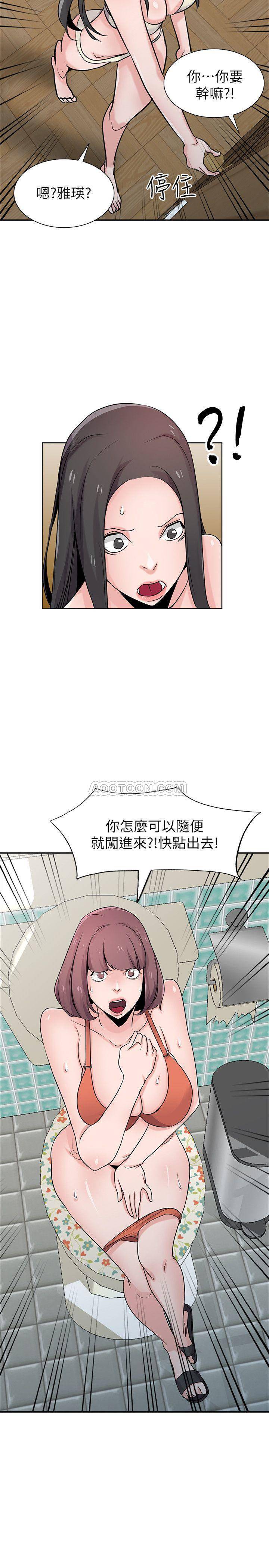 [韩国漫画] 驯服小姨子 乱伦,巨乳大奶, 不伦#[26P]-17