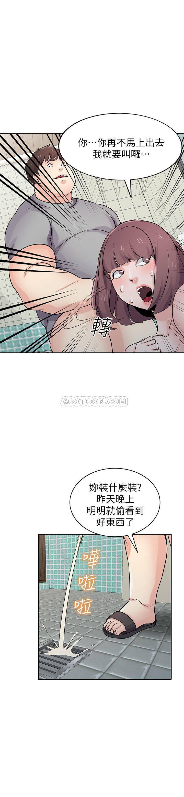 [韩国漫画] 驯服小姨子 乱伦,巨乳大奶, 不伦#[26P]-19