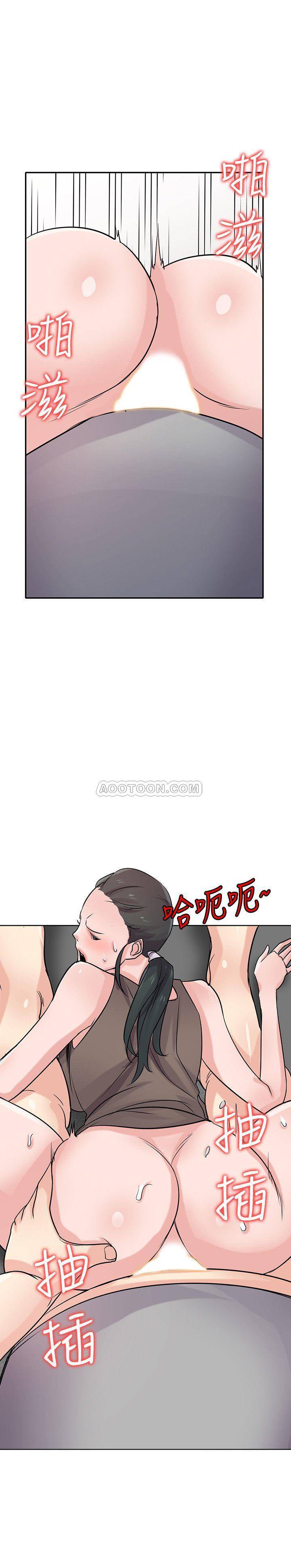 [韩国漫画] 驯服小姨子 乱伦,巨乳大奶, 不伦#[26P]-2