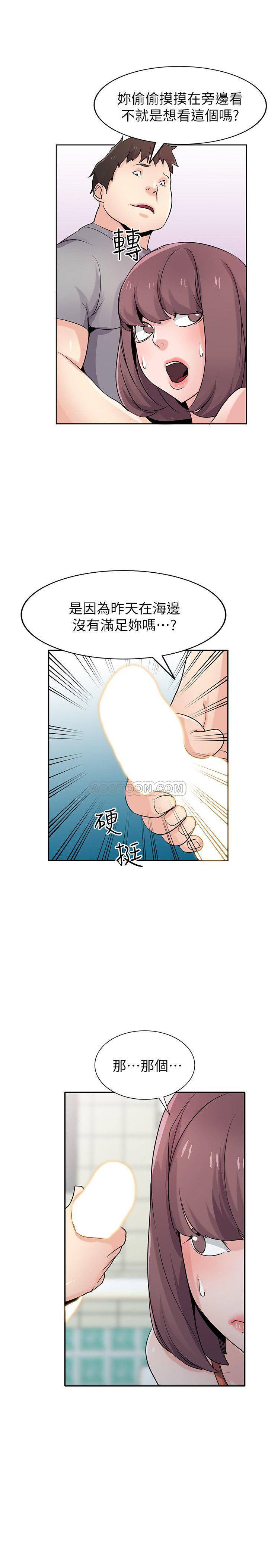 [韩国漫画] 驯服小姨子 乱伦,巨乳大奶, 不伦#[26P]-20