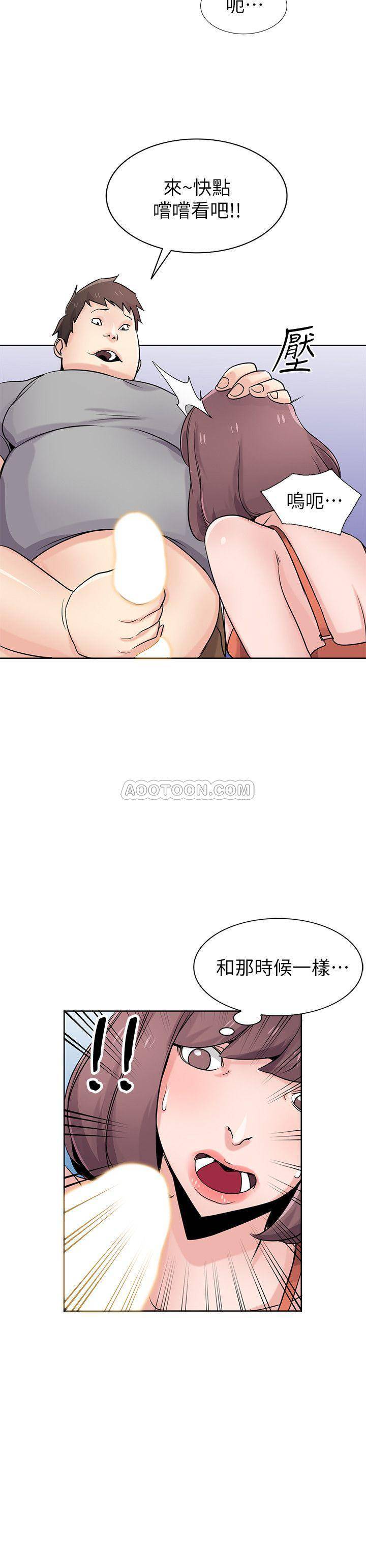 [韩国漫画] 驯服小姨子 乱伦,巨乳大奶, 不伦#[26P]-23