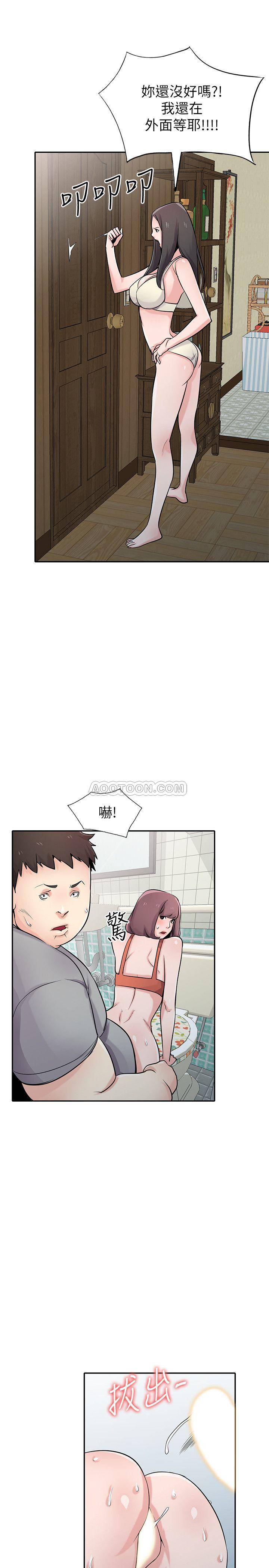 [韩国漫画] 驯服小姨子 乱伦,巨乳大奶, 不伦#[26P]-14