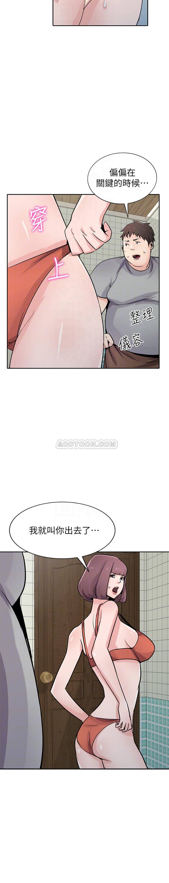 [韩国漫画] 驯服小姨子 乱伦,巨乳大奶, 不伦#[26P]-15