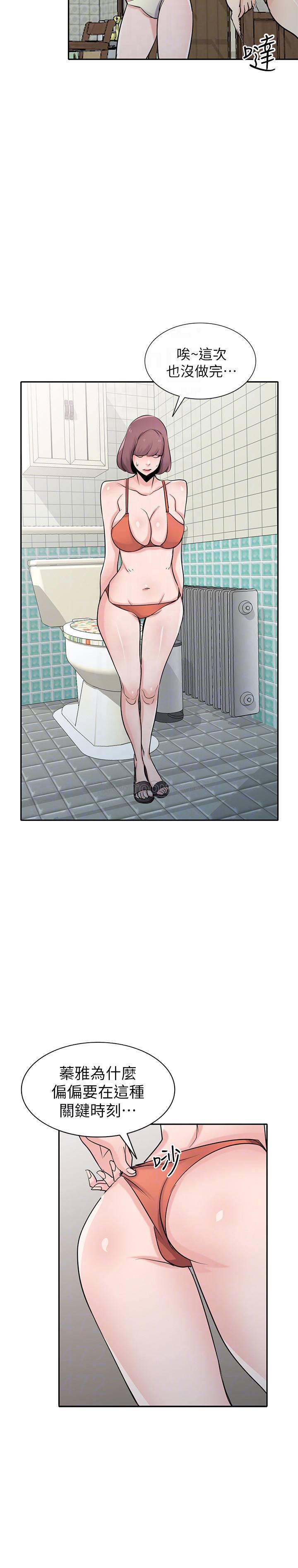 [韩国漫画] 驯服小姨子 乱伦,巨乳大奶, 不伦#[26P]-17