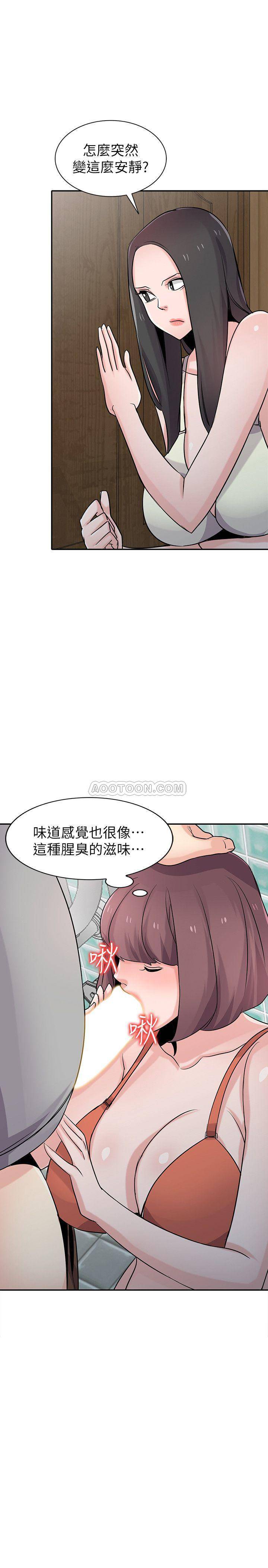 [韩国漫画] 驯服小姨子 乱伦,巨乳大奶, 不伦#[26P]-2