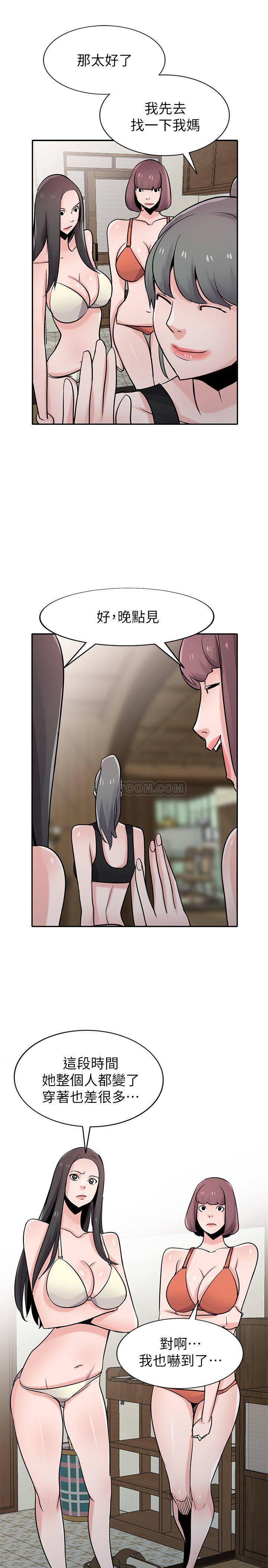 [韩国漫画] 驯服小姨子 乱伦,巨乳大奶, 不伦#[26P]-22