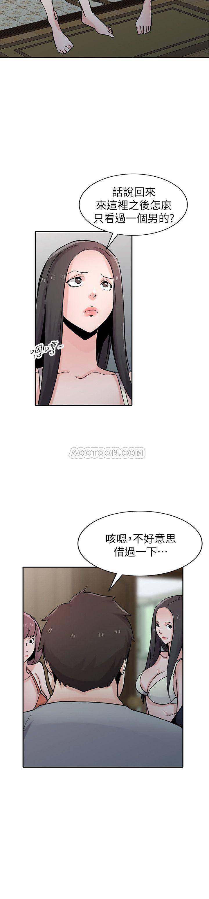 [韩国漫画] 驯服小姨子 乱伦,巨乳大奶, 不伦#[26P]-23
