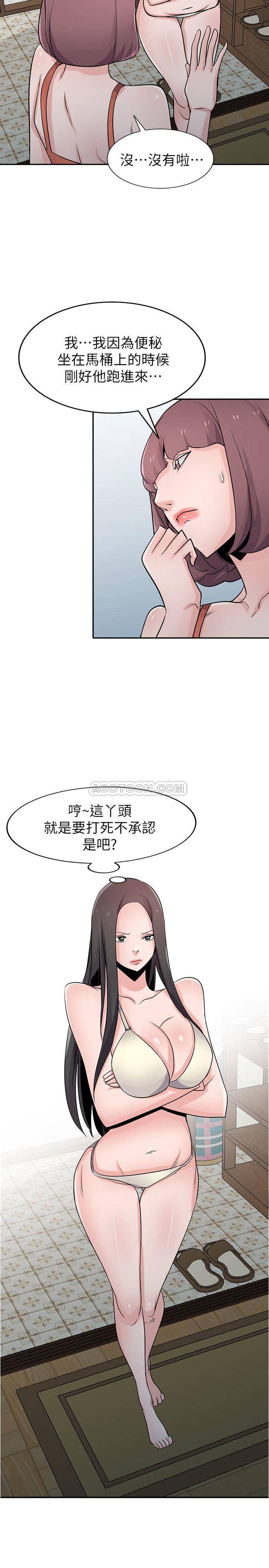 [韩国漫画] 驯服小姨子 乱伦,巨乳大奶, 不伦#[26P]-25