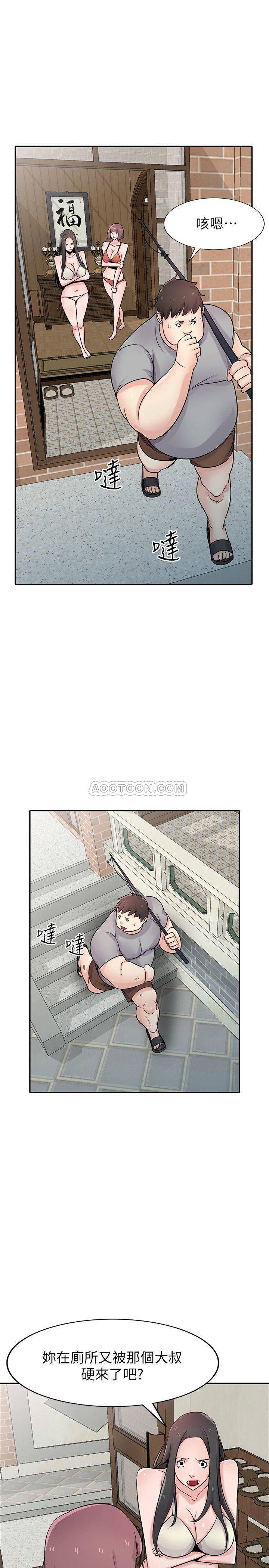 [韩国漫画] 驯服小姨子 乱伦,巨乳大奶, 不伦#[26P]-1