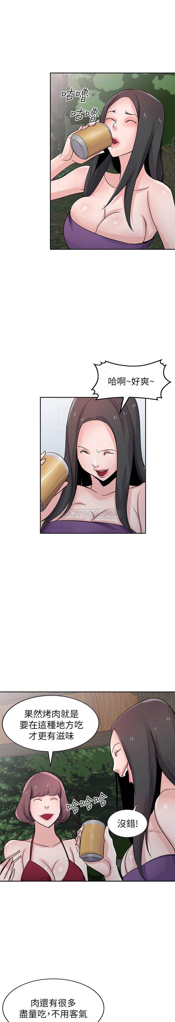 [韩国漫画] 驯服小姨子 乱伦,巨乳大奶, 不伦#[26P]-10