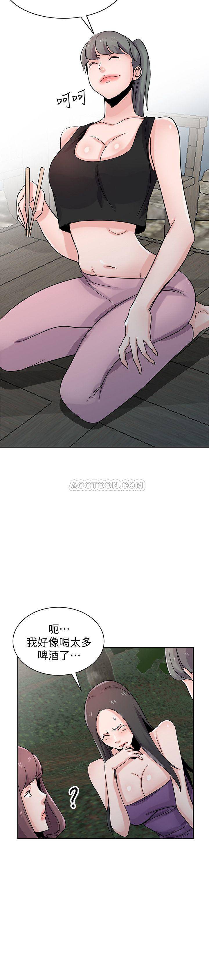 [韩国漫画] 驯服小姨子 乱伦,巨乳大奶, 不伦#[26P]-11