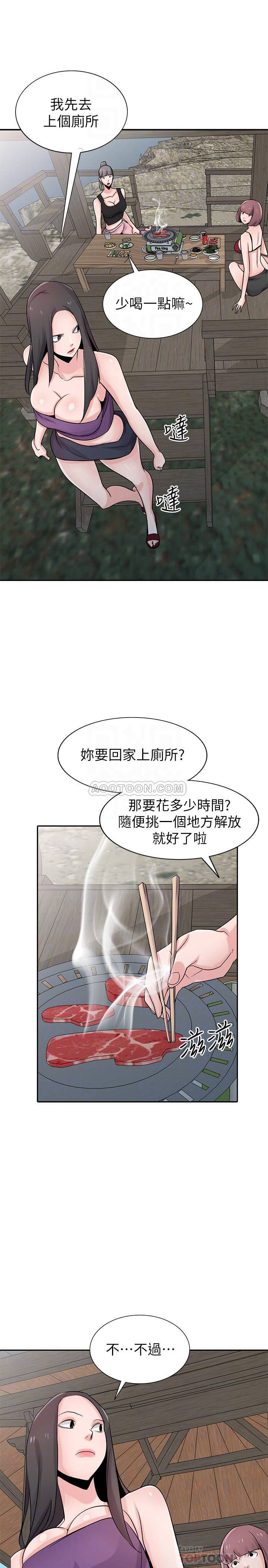 [韩国漫画] 驯服小姨子 乱伦,巨乳大奶, 不伦#[26P]-12