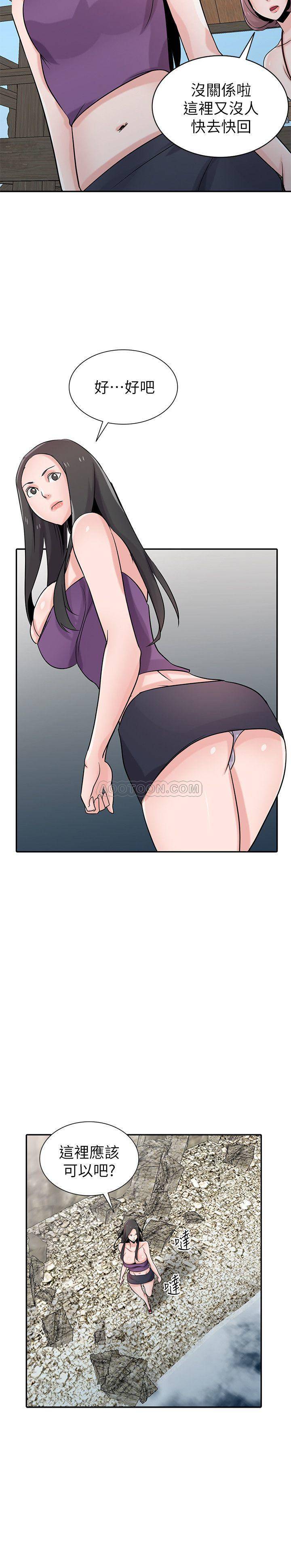 [韩国漫画] 驯服小姨子 乱伦,巨乳大奶, 不伦#[26P]-13