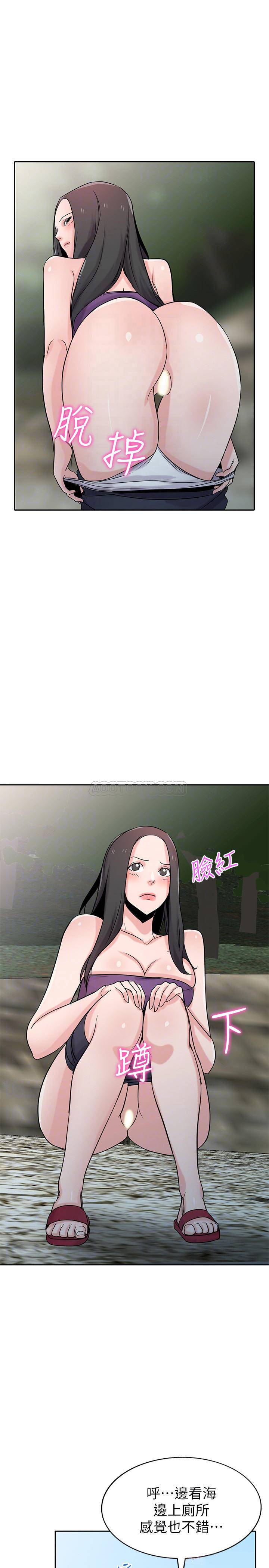 [韩国漫画] 驯服小姨子 乱伦,巨乳大奶, 不伦#[26P]-14