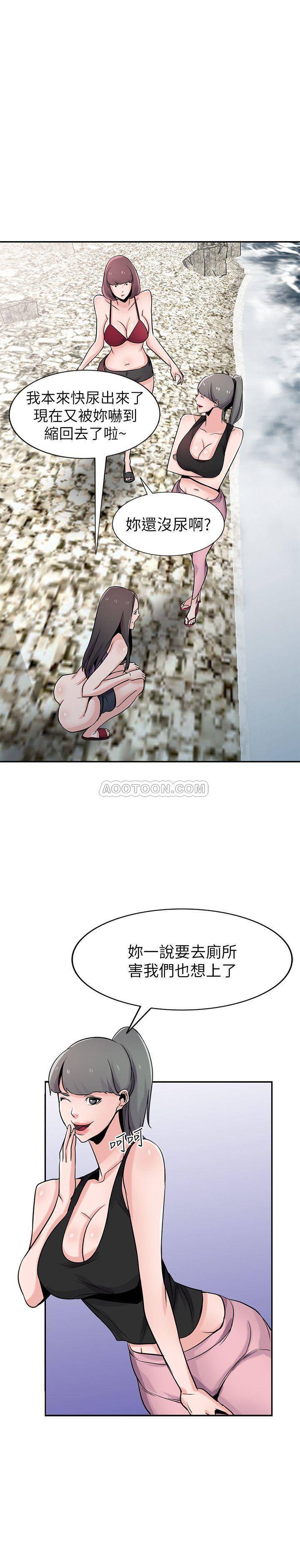 [韩国漫画] 驯服小姨子 乱伦,巨乳大奶, 不伦#[26P]-19