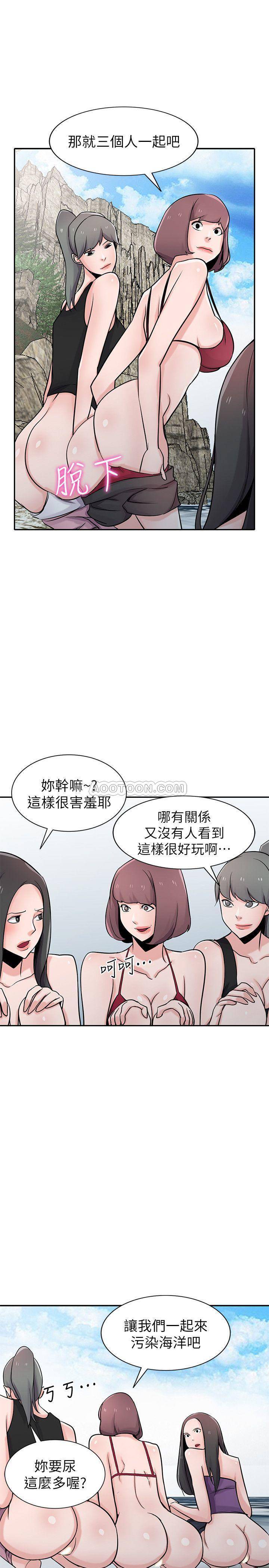 [韩国漫画] 驯服小姨子 乱伦,巨乳大奶, 不伦#[26P]-20