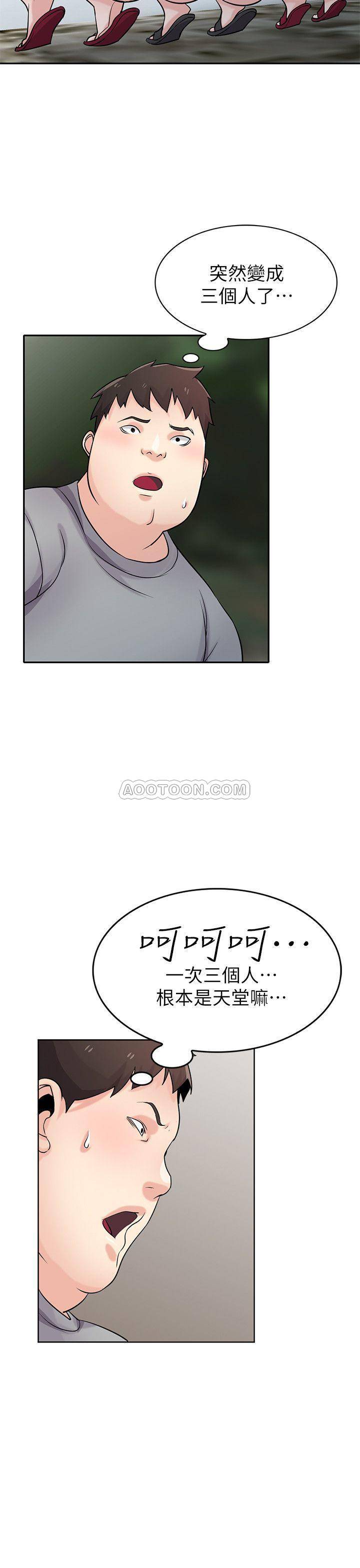 [韩国漫画] 驯服小姨子 乱伦,巨乳大奶, 不伦#[26P]-21
