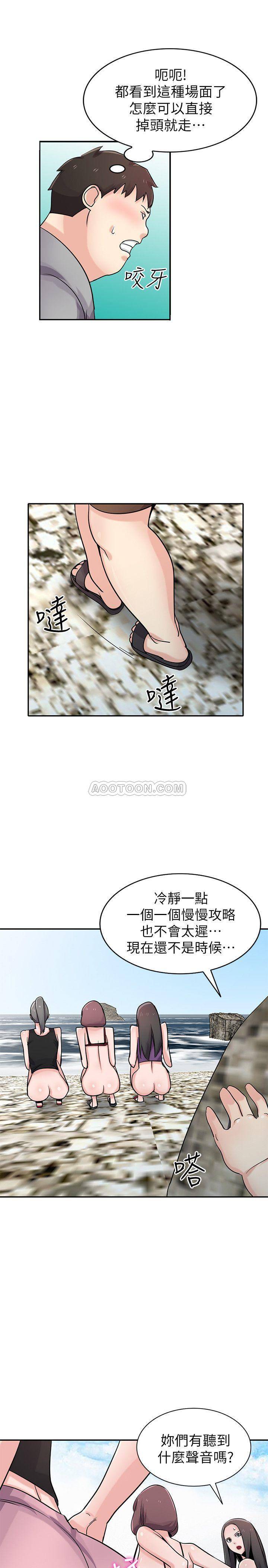 [韩国漫画] 驯服小姨子 乱伦,巨乳大奶, 不伦#[26P]-24