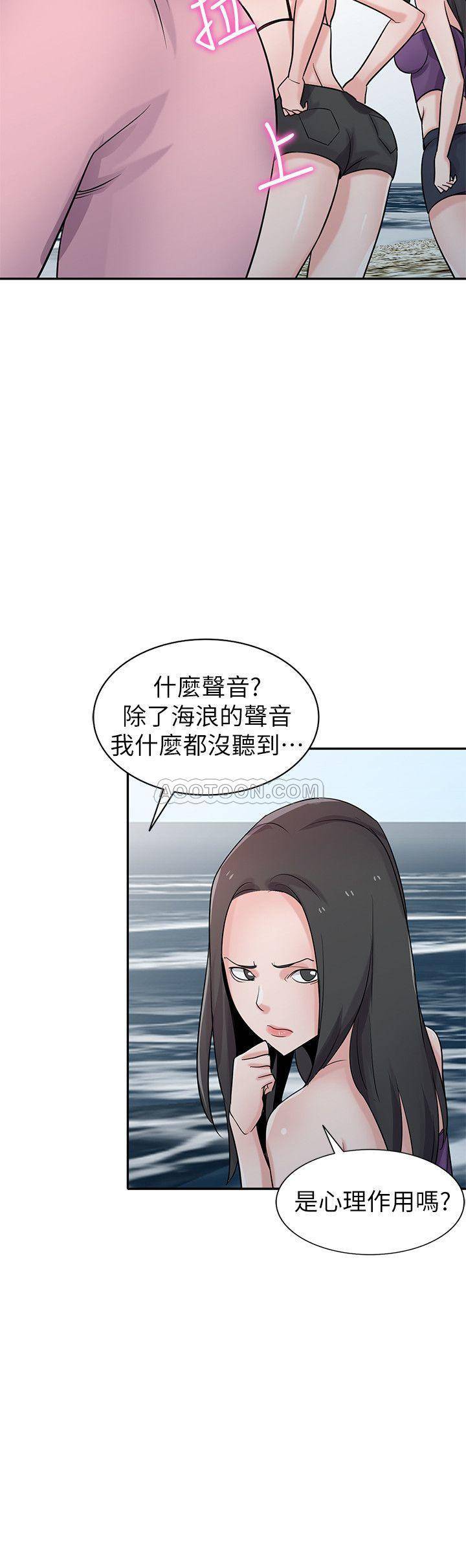 [韩国漫画] 驯服小姨子 乱伦,巨乳大奶, 不伦#[26P]-25