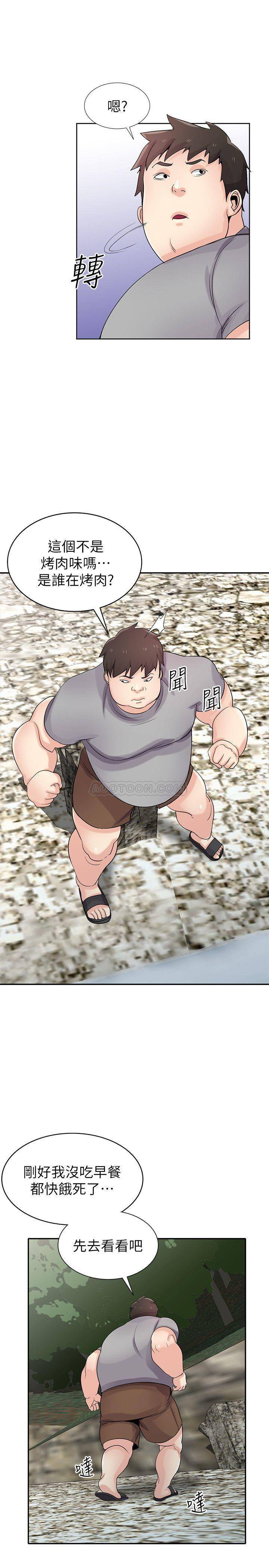 [韩国漫画] 驯服小姨子 乱伦,巨乳大奶, 不伦#[26P]-8