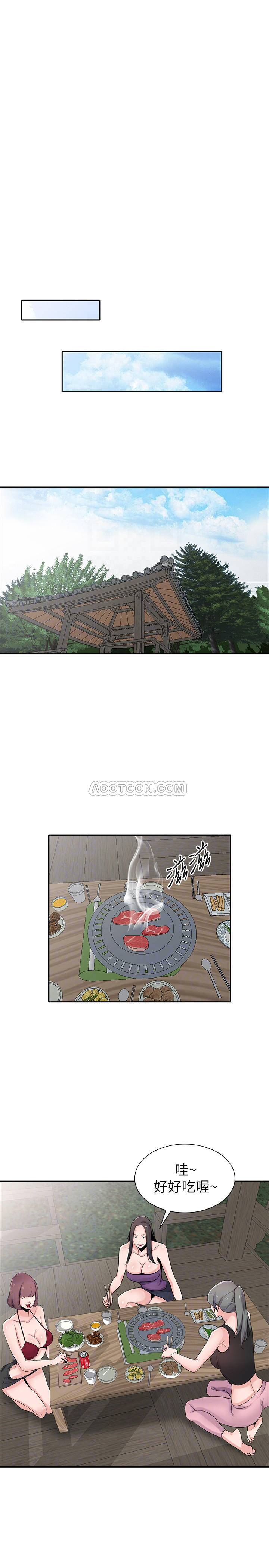 [韩国漫画] 驯服小姨子 乱伦,巨乳大奶, 不伦#[26P]-9