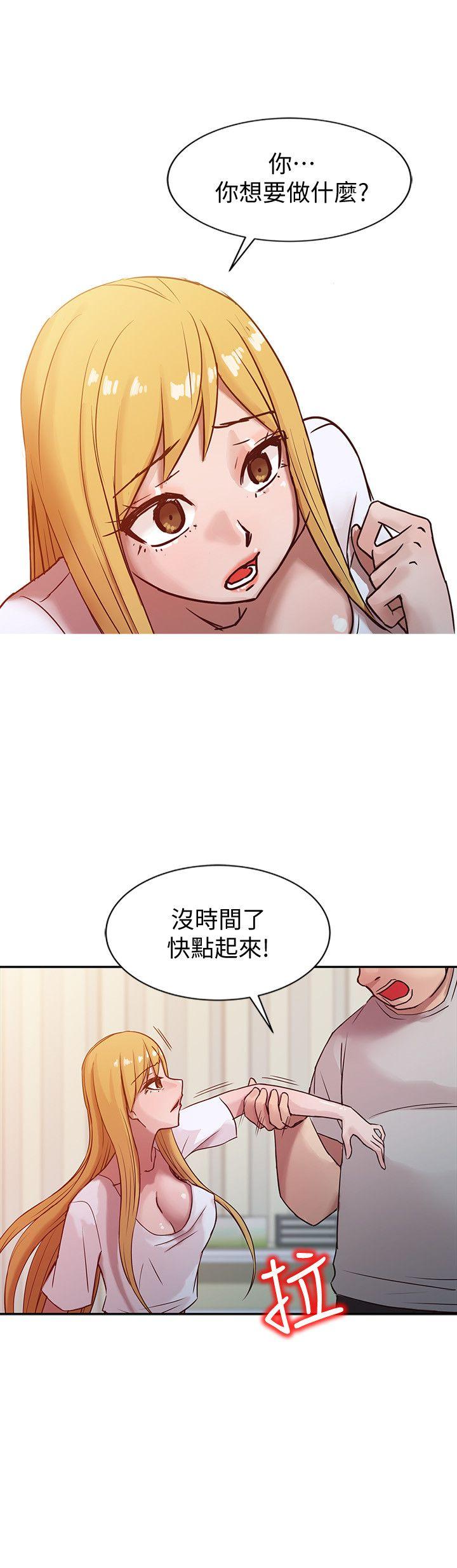 [韩国漫画] 驯服小姨子 乱伦,巨乳大奶, 不伦#[19P]-12