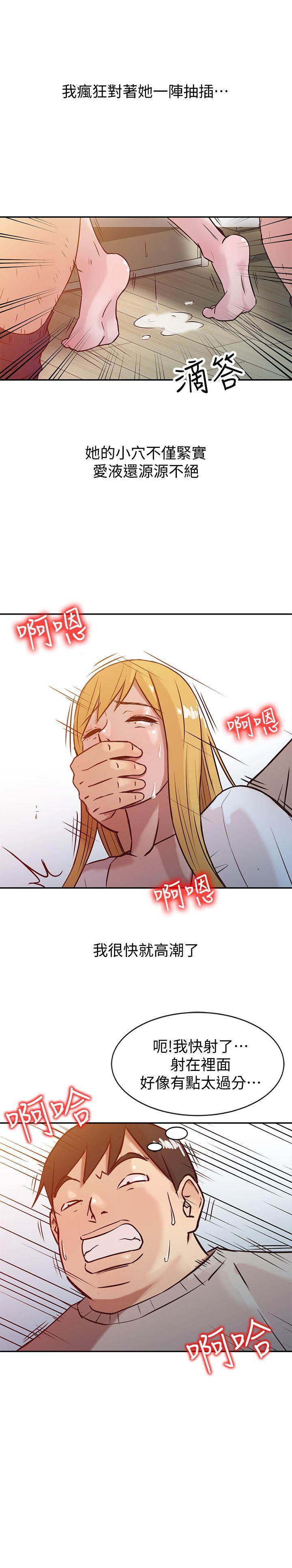 [韩国漫画] 驯服小姨子 乱伦,巨乳大奶, 不伦#[19P]-17