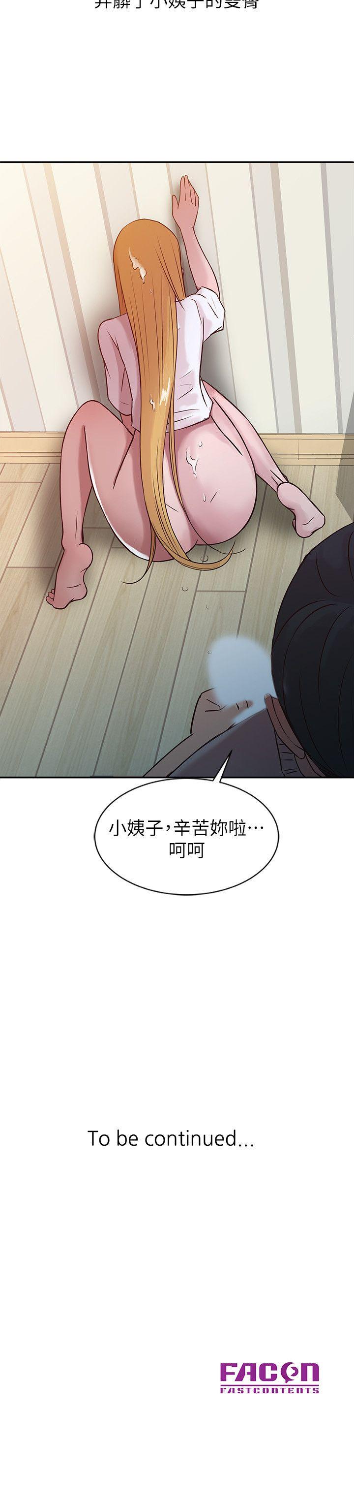 [韩国漫画] 驯服小姨子 乱伦,巨乳大奶, 不伦#[19P]-19