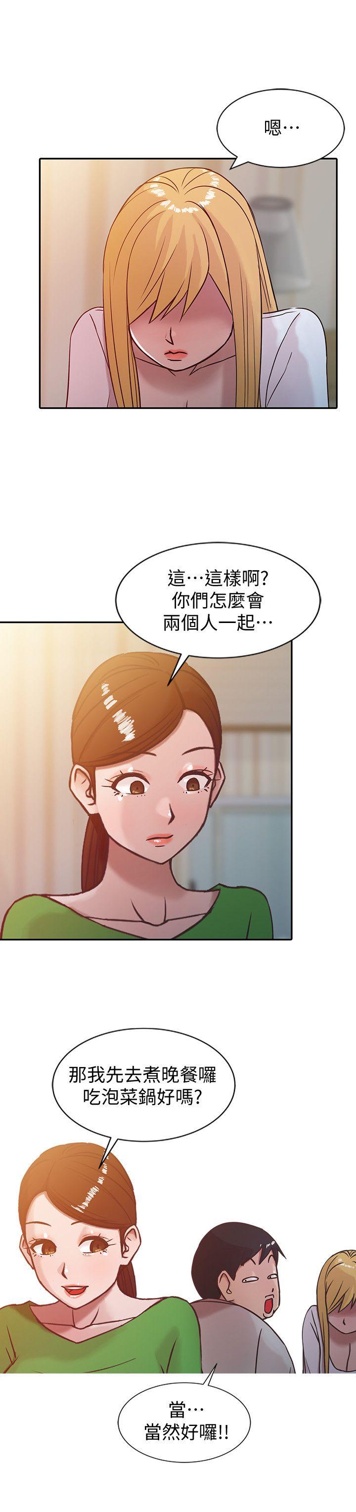 [韩国漫画] 驯服小姨子 乱伦,巨乳大奶, 不伦#[19P]-4