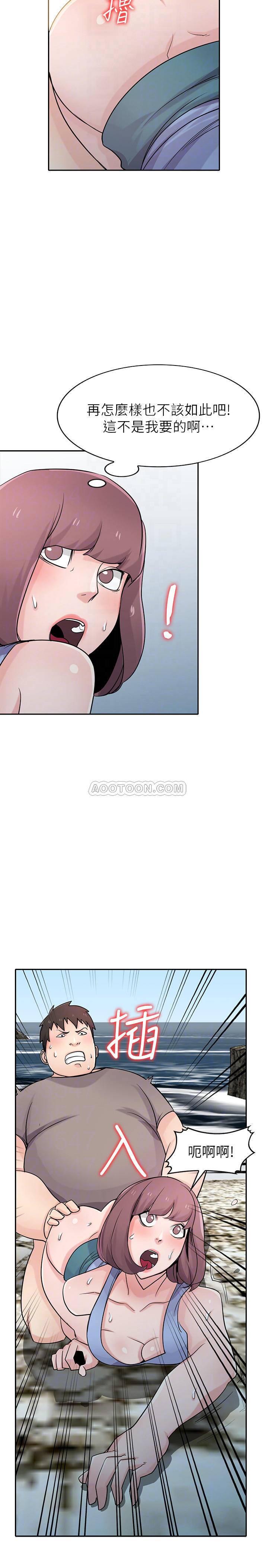 [韩国漫画] 驯服小姨子 乱伦,巨乳大奶, 不伦#[26P]-13