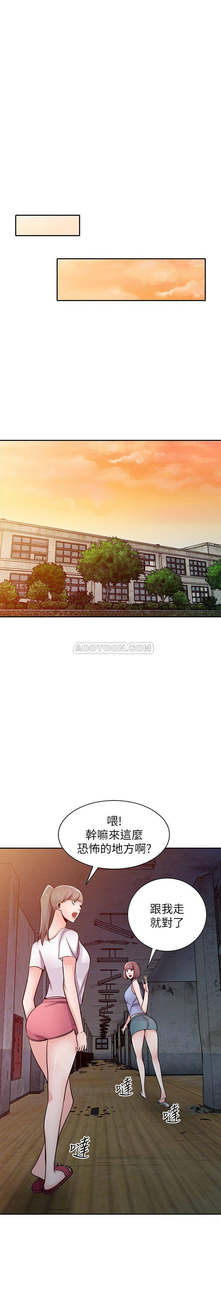 [韩国漫画] 驯服小姨子 乱伦,巨乳大奶, 不伦#[26P]-19