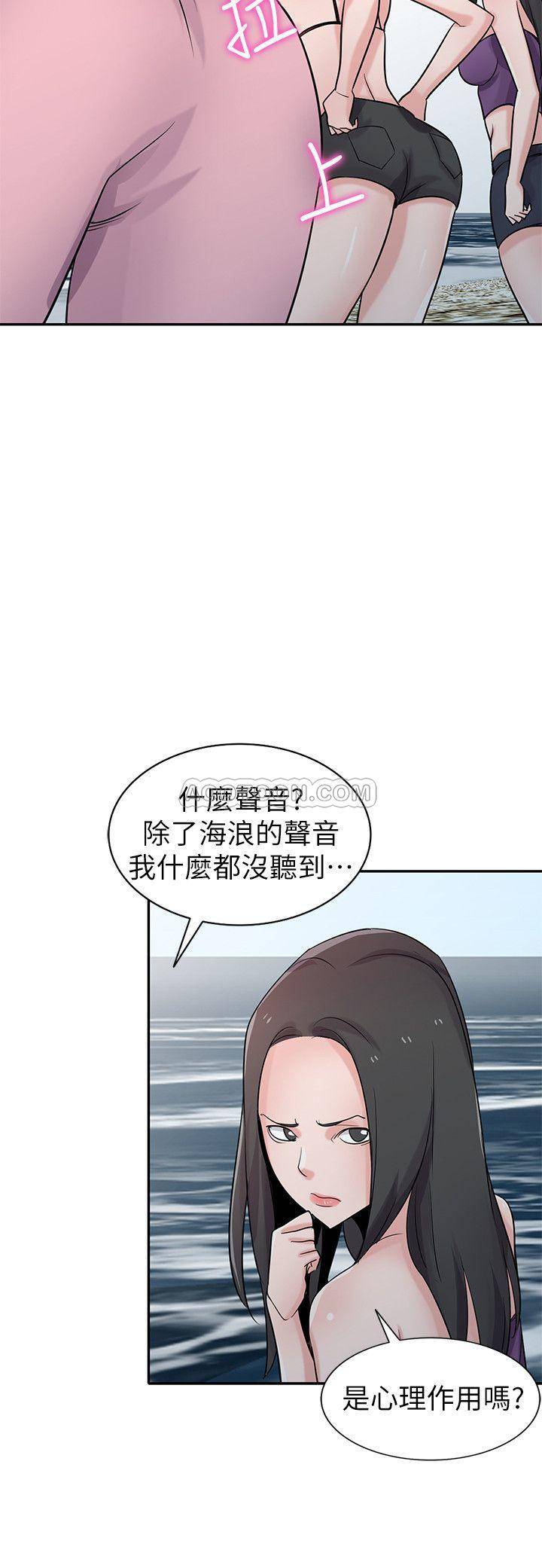 [韩国漫画] 驯服小姨子 乱伦,巨乳大奶, 不伦#[26P]-2