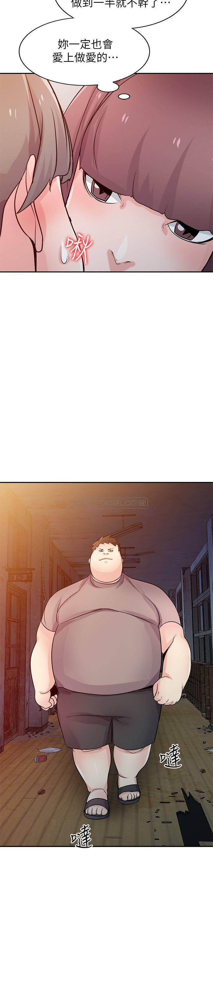 [韩国漫画] 驯服小姨子 乱伦,巨乳大奶, 不伦#[26P]-25