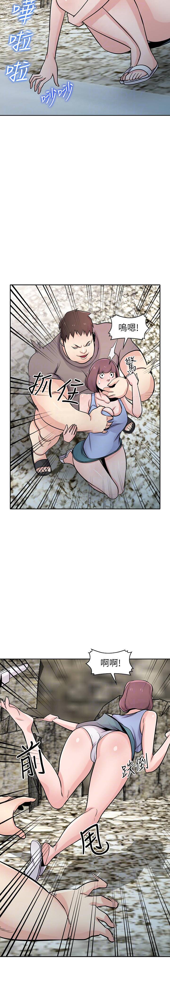 [韩国漫画] 驯服小姨子 乱伦,巨乳大奶, 不伦#[26P]-9