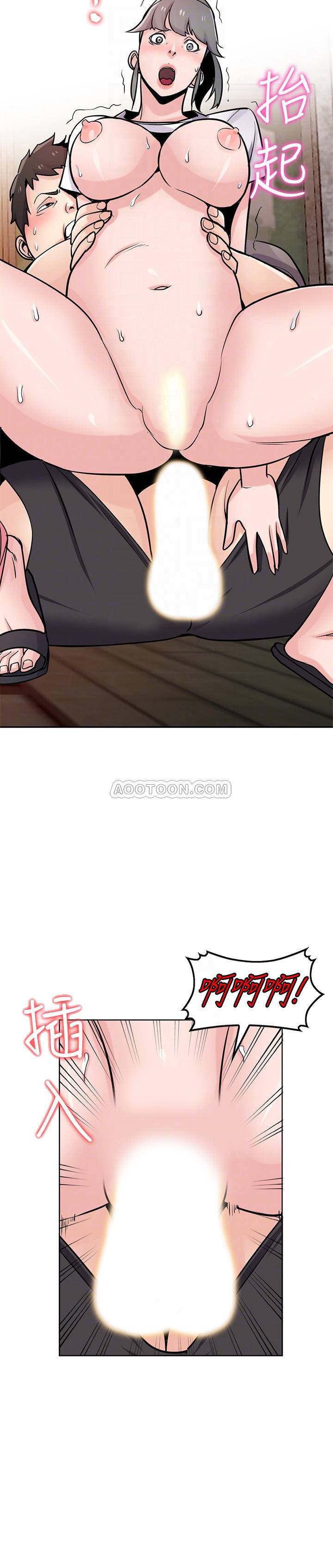 [韩国漫画] 驯服小姨子 乱伦,巨乳大奶, 不伦#[26P]-13