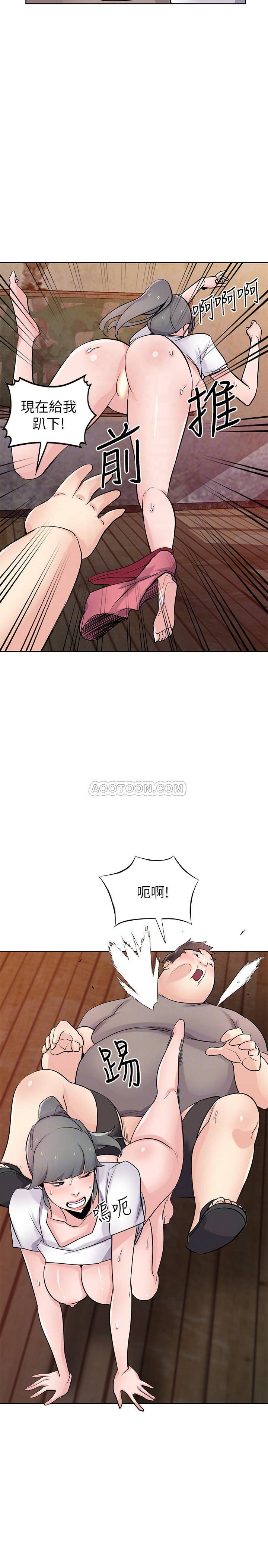 [韩国漫画] 驯服小姨子 乱伦,巨乳大奶, 不伦#[26P]-15