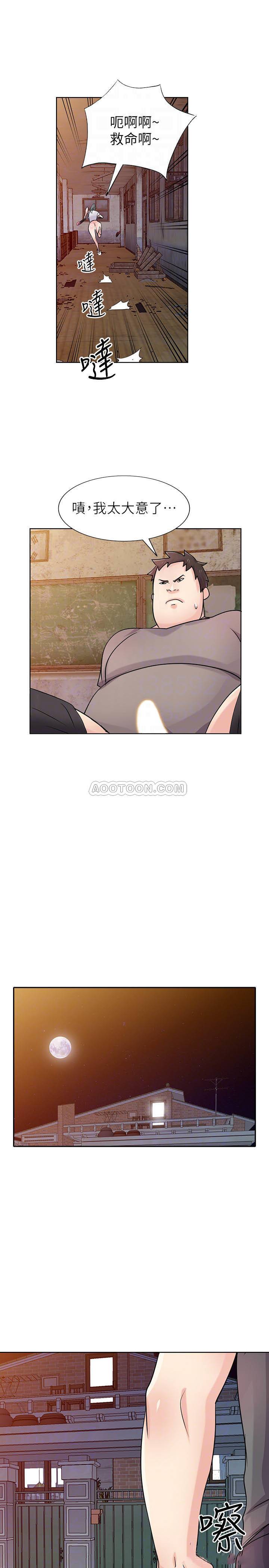 [韩国漫画] 驯服小姨子 乱伦,巨乳大奶, 不伦#[26P]-16