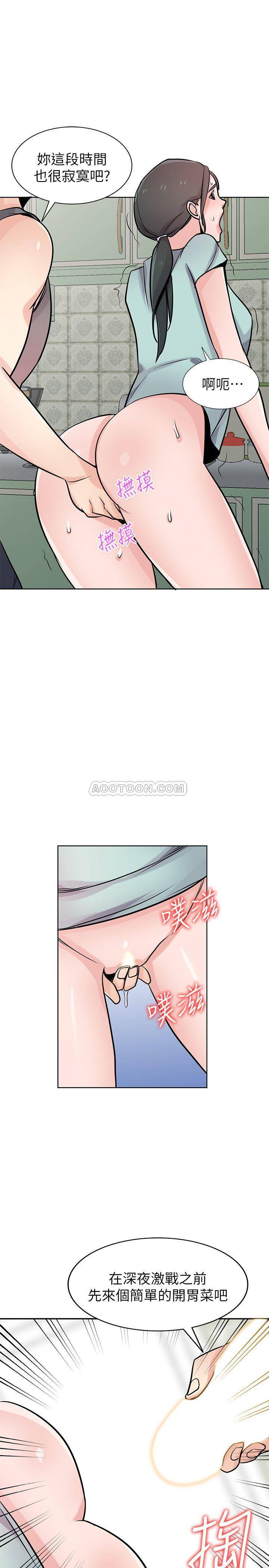 [韩国漫画] 驯服小姨子 乱伦,巨乳大奶, 不伦#[26P]-20