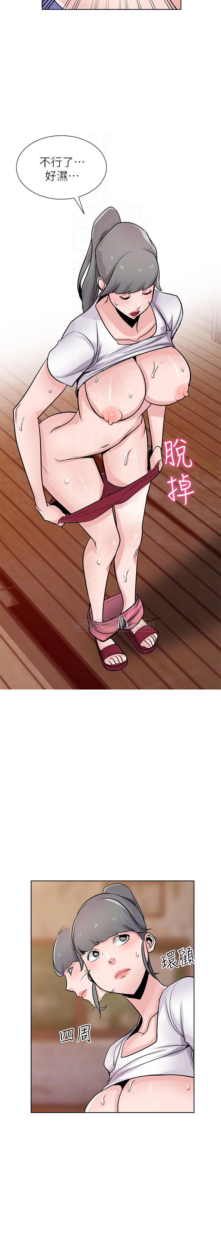 [韩国漫画] 驯服小姨子 乱伦,巨乳大奶, 不伦#[26P]-7