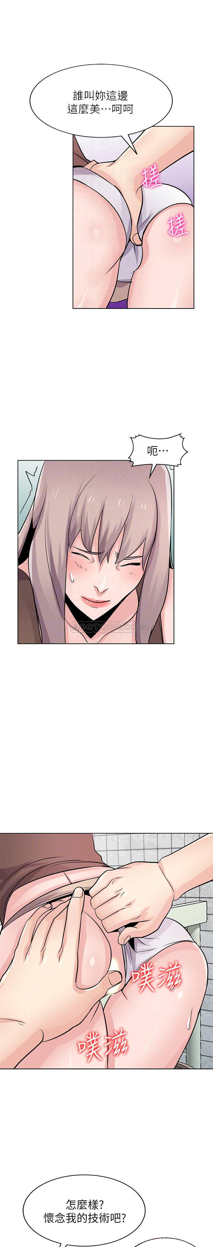 [韩国漫画] 驯服小姨子 乱伦,巨乳大奶, 不伦#[26P]-10