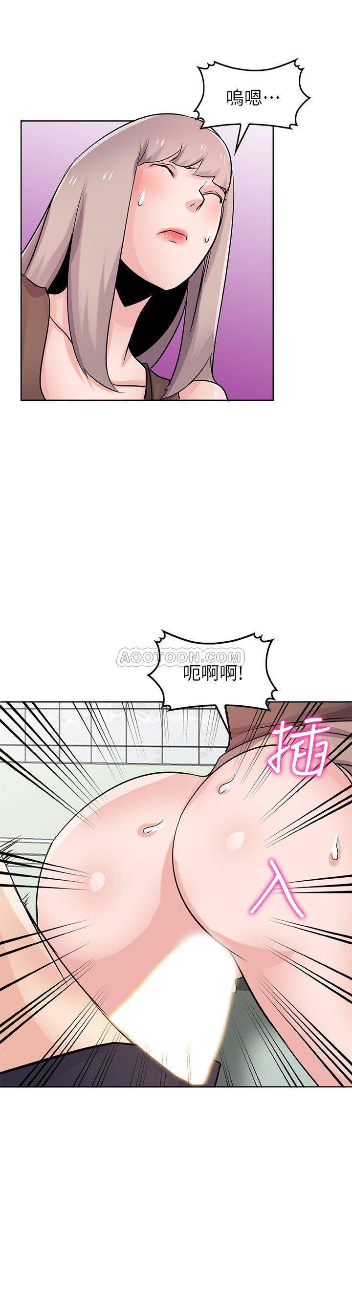 [韩国漫画] 驯服小姨子 乱伦,巨乳大奶, 不伦#[26P]-17