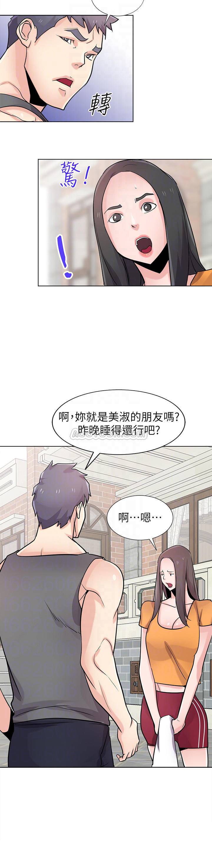 [韩国漫画] 驯服小姨子 乱伦,巨乳大奶, 不伦#[26P]-17