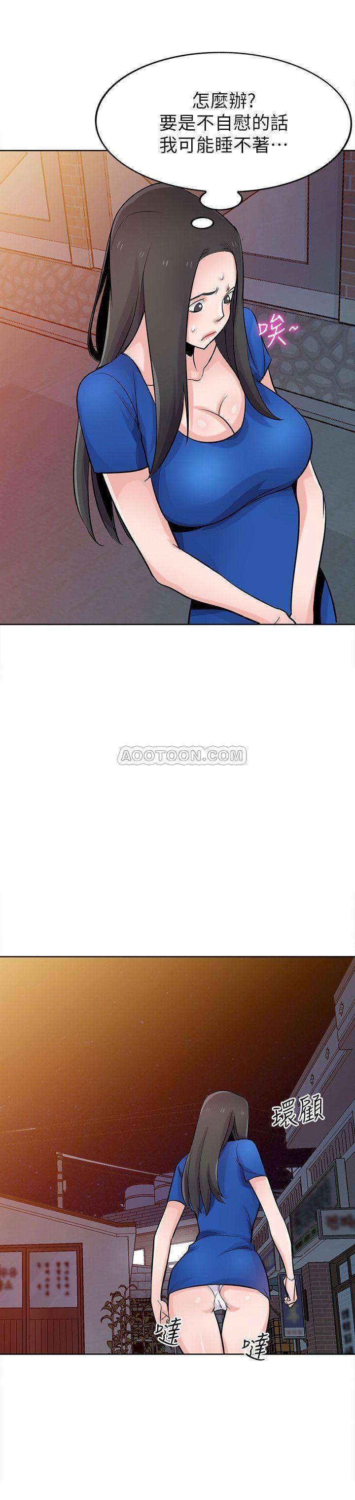 [韩国漫画] 驯服小姨子 乱伦,巨乳大奶, 不伦#[26P]-9