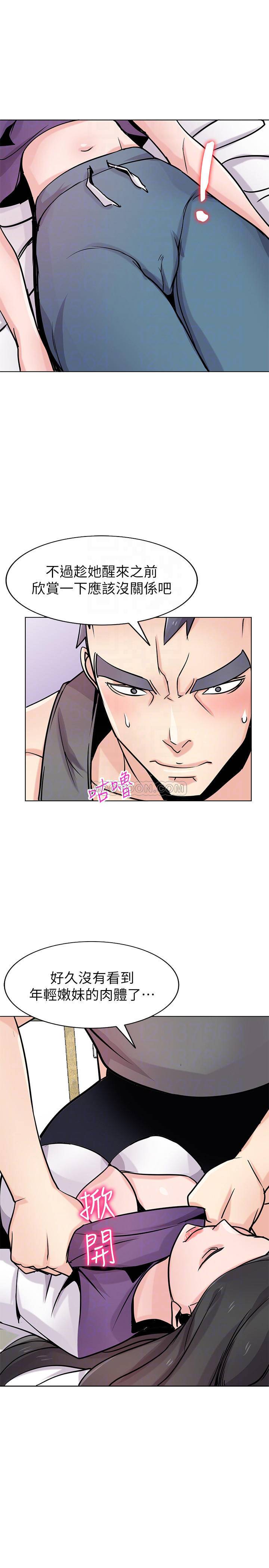 [韩国漫画] 驯服小姨子 乱伦,巨乳大奶, 不伦#[26P]-6